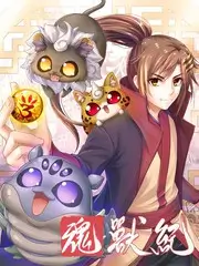 斗破苍穹类似 万界神主